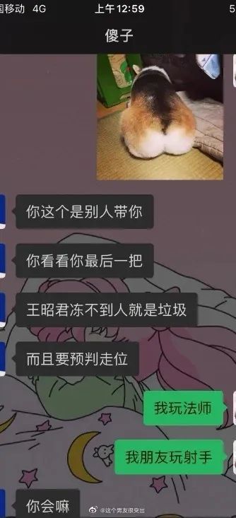 男朋友老是打游戏看小说怎么办