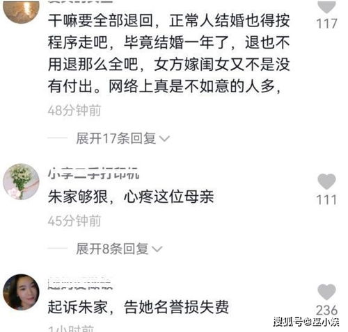 朱小伟发文内涵陈亚男 删光两人全部视频,暗指对方不珍惜自己