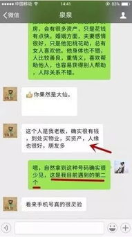 财运不好的原因 你的手机号码决定了你是穷还是富