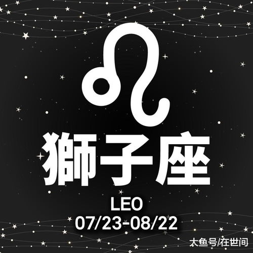 十二星座1月事业运 财运 人缘运排行