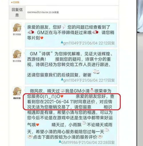 撤销指定交易一定要本人去吗？是否可以委托或者网上办理呢？另外需要带哪些证件？