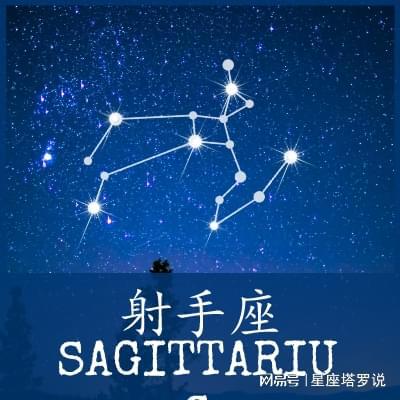 12星座一周星座运势 3.20 3.26 太阳 火星 冥王星齐换座