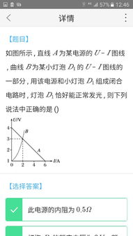 最大电流变化量为什么一定是最大减最小的即一个最大电阻和最小电阻吗，两个最大电阻为什么不可以得到