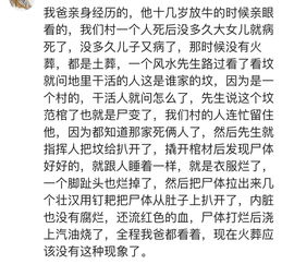 湖南一风水师看错风水,导致户主家破人亡而遭到同行起诉那么风水是否真的存在