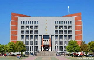 淮南最好的私立学校 淮南有哪些大学