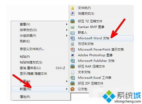 win10系统如何打开shs文件怎么打开