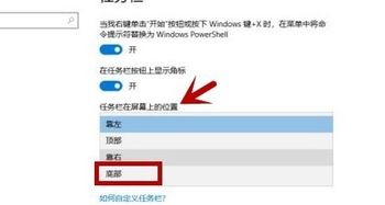 win10图标怎么调回默认