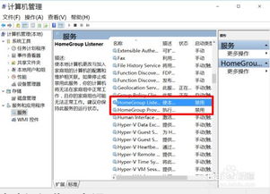 win10电脑不动cpu100%