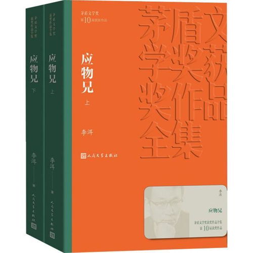 文学类书籍 畅销文学书 经典文学作品 国外文学 古代文学 名家作品 青春 纪实 散文 