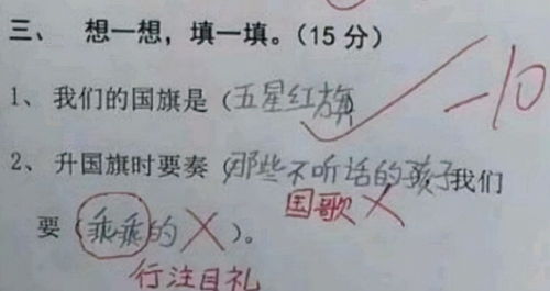 用兴奋之余造句;兴奋得什么填空词语？