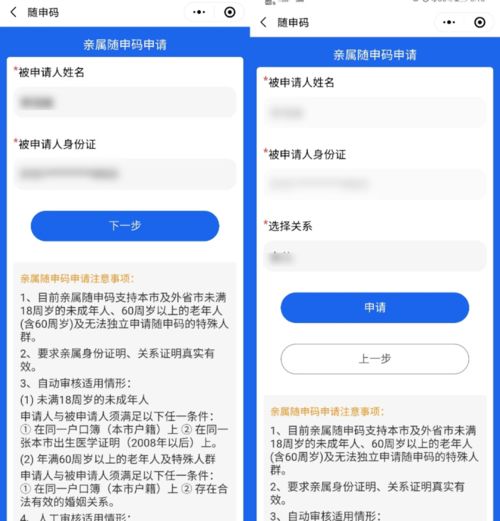 冷链食品可在线溯源 跳槽后个税专项附加扣除咋办 手机电量为啥20 提醒