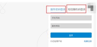 为什么我所拨打的电话会呼转至中国移动来电提醒呢 ，深圳移动网站被打电话提醒