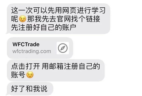 网上的恋爱交友软件是不是骗人的为什么