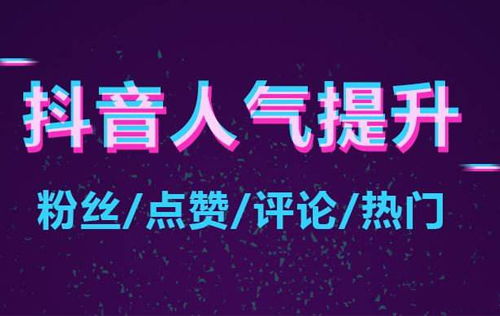 抖音直播不露脸怎么设置 直播不露脸的方法