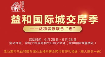 我去年买的门市；今年卖主说卖错了；让我搬出；现在房子已经涨了很多；我该怎么办