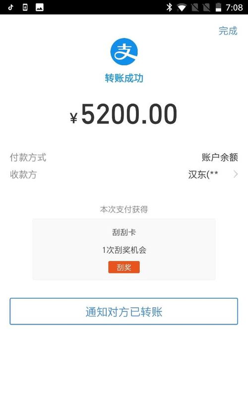 今天银行是不是休息转不了账