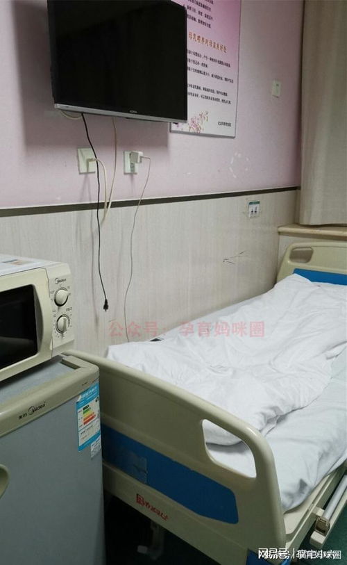 北京市海淀医院适合生娃吗？病房环境好吗？无痛有吗？生娃花费有多少？