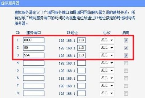 海康监控录像机,每个通道都显示风险密码 