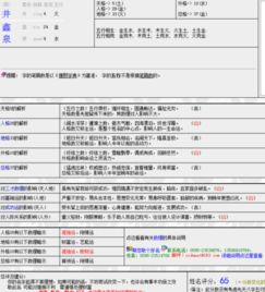 给孩子起名,姓井 男孩,阳历7月25上午10点35分诞生,看五行说缺金起名叫井鑫泉,怎么样 