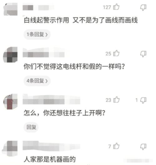 还当什么设计师,画个直线有这么难吗 哈哈哈哈哈网友的评论真是绝了