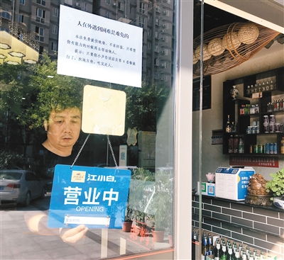 真有免费的晚餐 西安这家店用 暗号 照顾困难顾客 