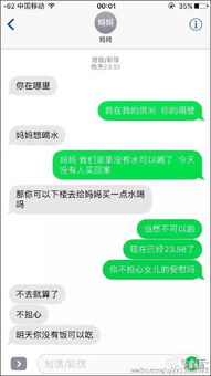 你手机相册里,截屏保存的聊天记录有什么故事