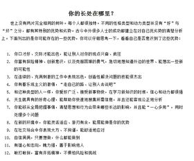 我是机械专业的应届毕业生，求职意向怎么写啊？