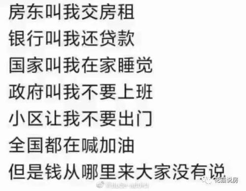 啥时候是个头？谁能告诉我一个具体的时间