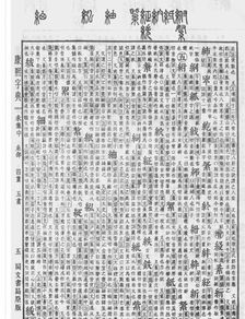 为什么紫字,在姓名学比划是11划呢 在康熙字典里真的是11划吗 为什么 