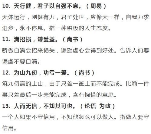 如何在作文中巧妙运用古诗词 名言 方法和素材都在这里了