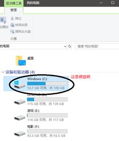 win10光盘驱动如何弹出来