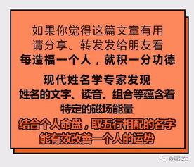 微信昵称 也讲究风水,用错等于自败风水 