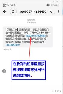 但你听说过一键发—我发消息给你,你发消息给我