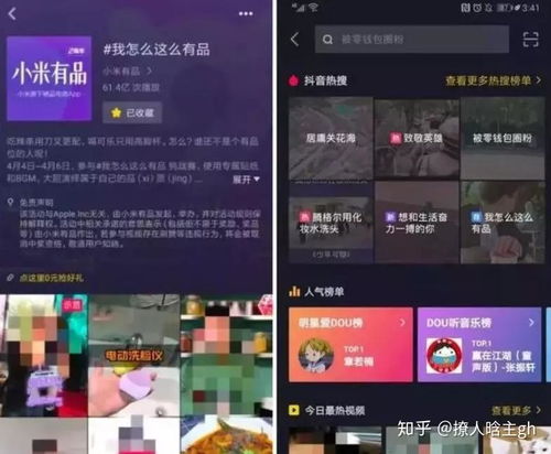 抖音怎么取消商家功能提醒,抖音商家版在哪里取消?