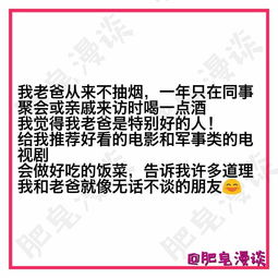 不抽烟不喝酒的男人,都是怎样生活 网友 早就有房有车了