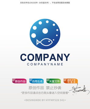 鱼餐饮logo鱼火锅