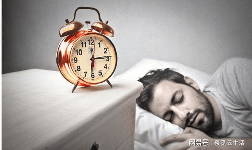 睡眠不好别担心,每天3分钟,快速入睡,保证8小时睡眠