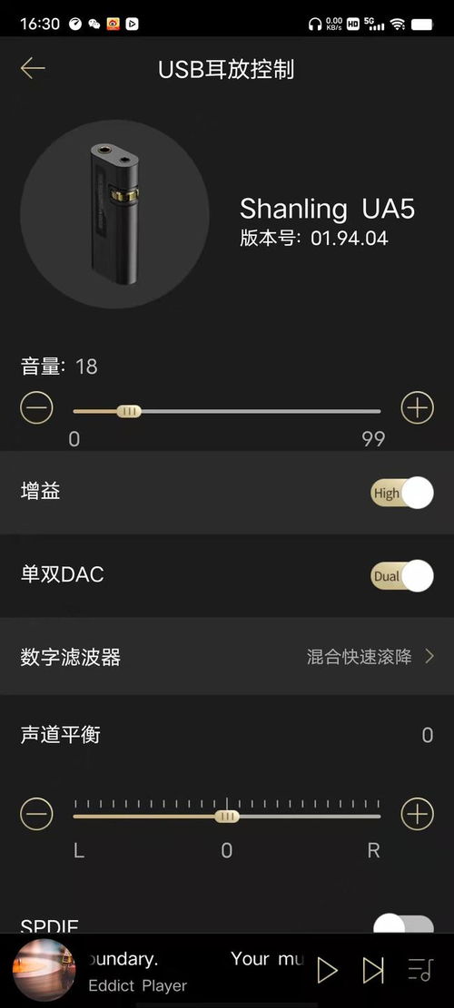 小尾巴设置名称大全(iphone小尾巴个性文字)