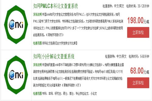 中国康复医学会第二次青年学术会议论文汇编