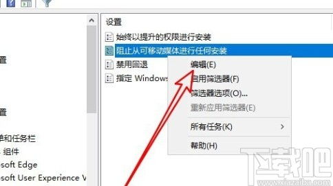 u盘安装win10显示网络阻止