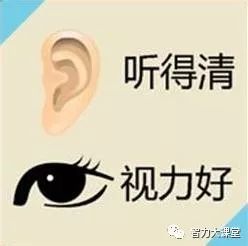 喜得快要发疯怎样造句-高兴的四字成语？