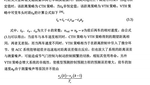 附录查重的重要性与方法