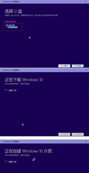 win10正版可以安装几台计算机