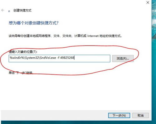 win10怎么快捷键调整声音