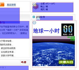 齐博CMS：为什么我的标签突然不能更新了