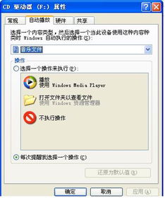 设置u盘只读win10