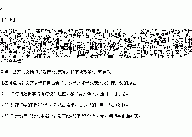 人文哲学名言_关于人文主义的名言？