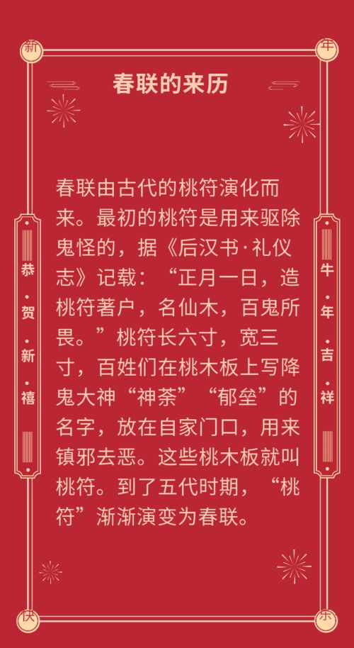 河北一家三口开叉车贴春联,称这样贴更安全 羡煞网友 大户人家啊