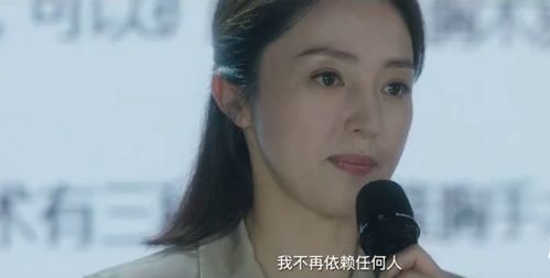 董璇离婚后戏约不断,新剧本色出演,女儿小酒窝首次触电