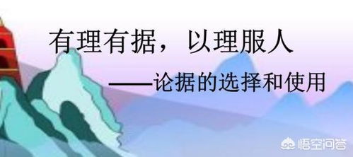 强力公理名言—以理服人有关的名言？